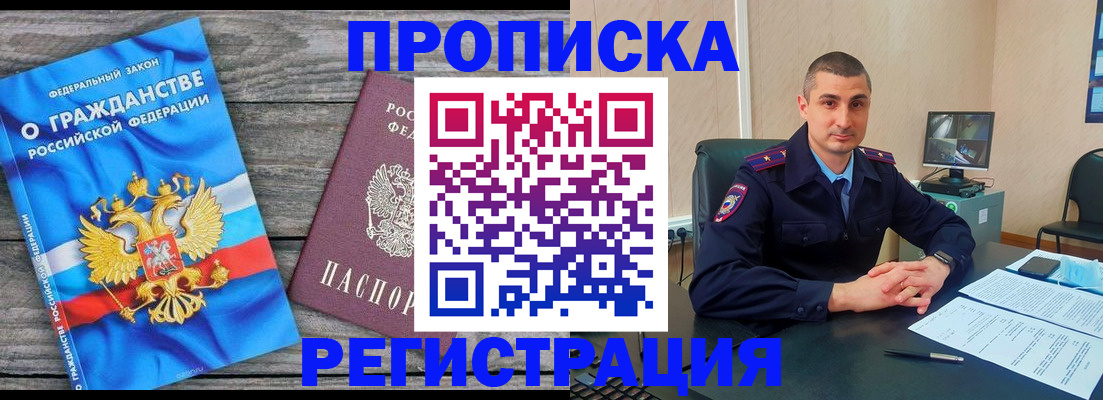 регистрация для школы в Богородицке