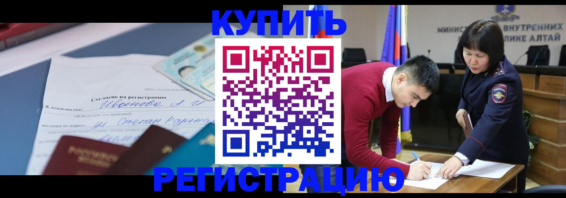 временная регистрация для всех в Богородицке